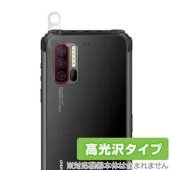 2024年最新】ulefone armor 7の人気アイテム - メルカリ