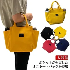 トートバッグ キャンバス地 ミニ 無地 軽い バッグ ランチバッグ ユニセックス 小さい エコバッグ サブバッグ レディース メンズ ミニトートバッグ 丈夫 手提げ お買い物バッグ M250318-302