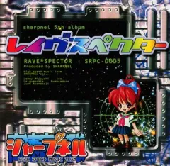 2025年最新】SHARPNELの人気アイテム - メルカリ