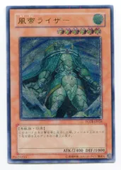 2025年最新】風帝ライザー レリーフの人気アイテム - メルカリ