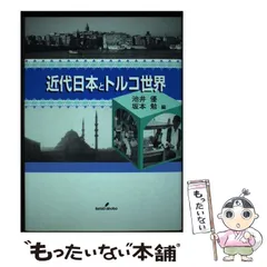 2024年最新】研究叢書の人気アイテム - メルカリ