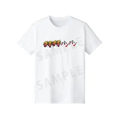 2024年最新】パリピ孔明 tシャツの人気アイテム - メルカリ