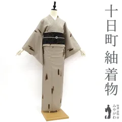 505mt5☆鈴乃屋 十日町紬 単衣 正絹 井絣 青緑色☆しつけ付き未