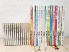 2025年最新】大川隆法 cdの人気アイテム - メルカリ