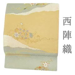 袋帯 正絹 中古 リサイクル 金地 綴れ 金通し 銀通し 花唐草 華紋 流水 西陣織 唐織 六通 新古品 礼装用 フォーマル No.i6-2062
