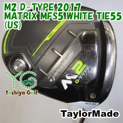 2025年最新】M2 ドライバー USモデルの人気アイテム - メルカリ
