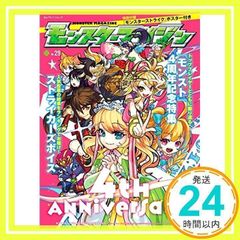 Item thumbnail for item 160136db-ff32-4453-b600-0d3223940810