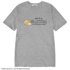 リラックマ コリラックマ 半袖 Tシャツ 春夏 Rilakkuma San-x グレー 春夏