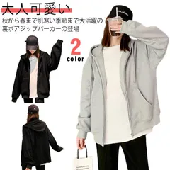 裏ボア パーカー レディース ボア アウター 秋冬 もこもこパーカー ブルゾン フード付き もこもこ ふわふわ おしゃれ きれいめ シンプル 厚手 無地 大きいサイズ カジュアル 大人可愛い あったか#choi153