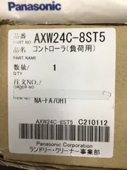 2024年最新】AXW24Cの人気アイテム - メルカリ