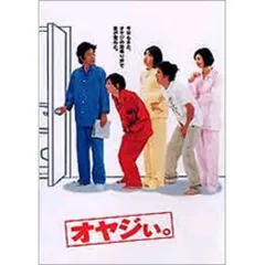 2026年最新】オヨビでない奴! dvd-boxの人気アイテム - メルカリ