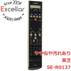 2023年最新】se－r0137の人気アイテム - メルカリ