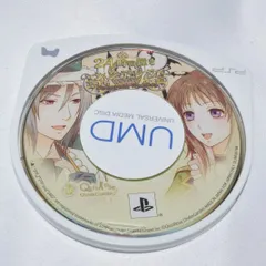 24時の鐘とシンデレラ~Halloween Wedding~ PSPソフト プレイステーションポータブル ケース無し ソフトのみ PSP