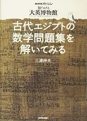 2025年最新】大英博物館の人気アイテム - メルカリ