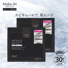 【Make.iN 公式販売店】 マイクロニードル パック フェイスパック シートマスク 顔パック ハリ スピキュール 30枚入り 2個セット 大容量 日本製 針 Make.iN