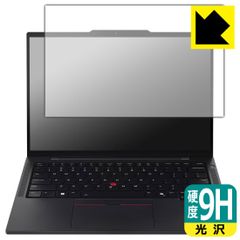 PDA工房 ThinkPad T14s Gen 6 対応 9H高硬度[光沢] 保護 フィルム 日本製