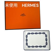 未使用 エルメス HERMES シェーヌダンクル スクエアプレート