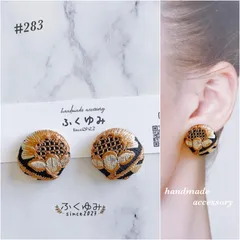 【#283】ブラック/インド刺繍リボン/くるみボタン/ピアスorイヤリング