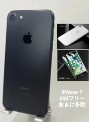 ★美品★iPhone7 128GB ブラック/シムフリー/大容量2300mAh新品バッテリー100%/新品おまけ多数  7-276