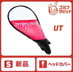 ステルスプラス4Uヘッドカバー付き ステルスプラス レスキュー 4U 今だけヘッドカバー付き