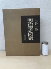 元気の学校 みんなで学ぶ本物の医食住 ベスト・セレクション2020 