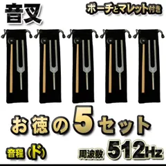 ★新年特選セット★音叉ヒーリング【モリオン丸玉✴︎3WAYトータルライフケア】♡ ☆新年特選セット☆音叉ヒーリング【モリオン丸玉✴︎3WAYトータル