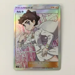 カルネ SM6 101/094 SR ポケモンカード ポケカ ミラー サポート カルネ SR SM6 禁断の光 101/094 - メルカリ