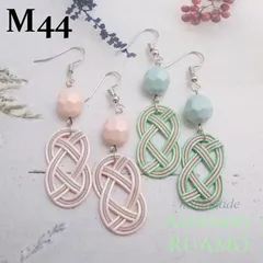 M44　水引ピアス/イヤリング　パステルカラーの抱きあわじ