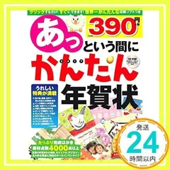 2025年最新】年賀 2017の人気アイテム - メルカリ 2025年最新】年賀 2017の人気アイテム - メルカリ
