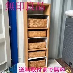 MUJI スタッキングシェルフ・３段・引き出し付き スタッキングシェルフセット・3段×3列・オーク材 | 無印良品