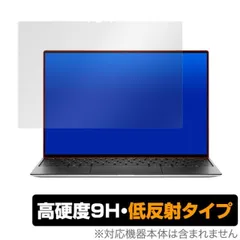 2025年最新】dell xps 13 9300の人気アイテム - メルカリ