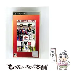 【中古】 FIFA 12 WORLD CLASS SOCCER EA BEST HITS [PSP] / エレクトロニック・アーツ
