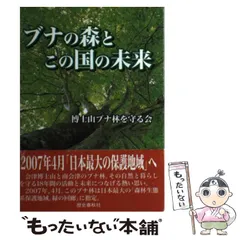 2024年最新】歴史春秋出版の人気アイテム - メルカリ