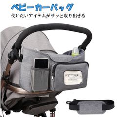 【リニューアル】ベビーカー バッグ ドリンクホルダー 簡単取り付け おむつポーチ 哺乳瓶 スマートフォン 収納 2way 斜めがけ 大容量 多機能