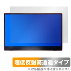 MageDok ディスプレイモニター本体 11\"? magedok108_011.jpg