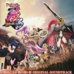 2026年最新】戦国乙女 cdの人気アイテム - メルカリ