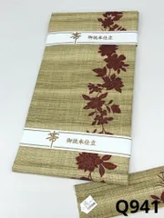 野蚕糸 全通 九寸名古屋帯 金彩 唐花 金糸 新品未使用品 絹100％ Q941