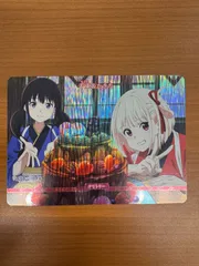 2025年最新】リコリス psaの人気アイテム - メルカリ