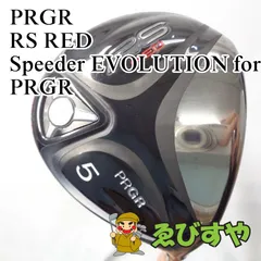 2024年最新】prgr rs red フェアウェイウッド speeder evolution for prgr 純正カーボンシャフト プロギア  2019年モデルの人気アイテム - メルカリ