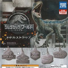 ジュラシックワールド炎の王国メタルストラップ恐竜ガチャガチャキーホルダー玩具マスコット