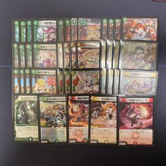 ドリームメイト　デュエルマスターズ　デッキ