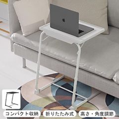 テーブル 折りたたみテーブル 高さ調節 おしゃれ 折りたたみテーブル パソコン サイドテーブル 高さ6段調節 角度3段調節 コンパクト テーブル