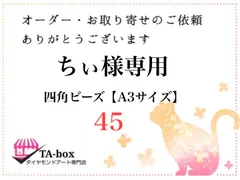 2023年最新】ダイアモンドアート オーダーの人気アイテム - メルカリ