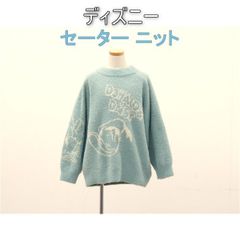 送料無料 アウトレット  キッズ トップス ディズニー セーター ニット 秋冬 #65855 WP279