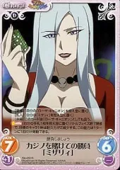 2025年最新】ミザリィの人気アイテム - メルカリ