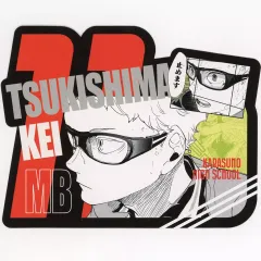 【中古】キャラカード 月島蛍 「ハイキュー!! オリジナルカットカード 第1弾」 Jヒーロー夏祭り2024グッズ