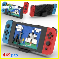 ニンテンドースイッチ風 レゴ互換ブロック おもちゃ知育玩具クリスマス子供プレゼントLEGOギフト nintendo switch 本体風 slk