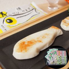 「貴千」かまぼこ詰合せ 薫 4種 16個入り 贅沢明太マヨ 笹のしずく めひかり焼かまぼこ キンキ焼かまぼこ ギフト ご贈答にも