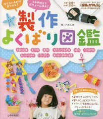 2023年最新】保育とカリキュラム 2016の人気アイテム - メルカリ