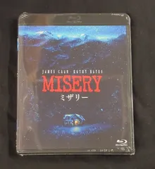 独特の上品 2025年最新】ミザリー [Blu-ray]の人気アイテム - メルカリ その他